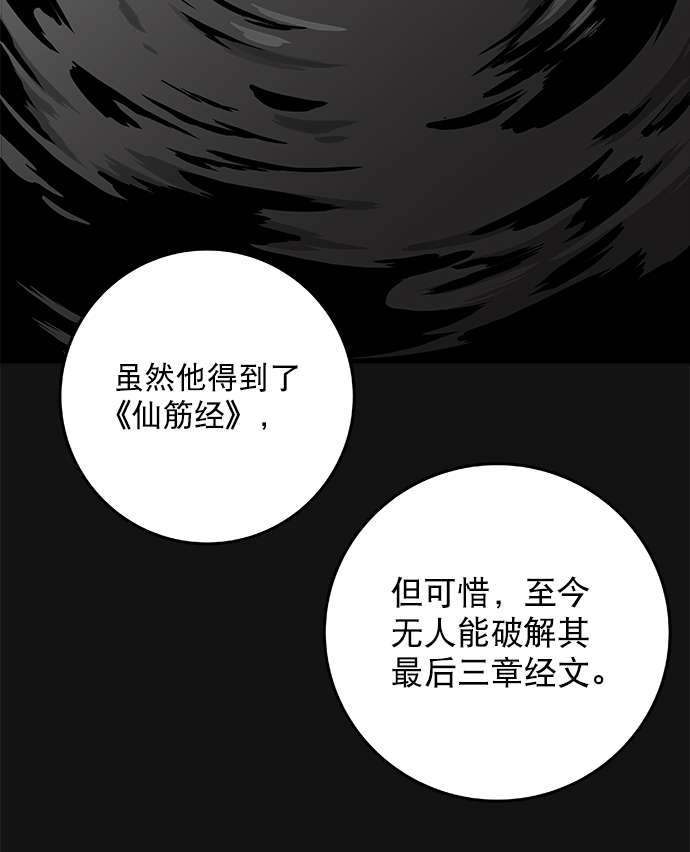 [第二季] 第10话60
