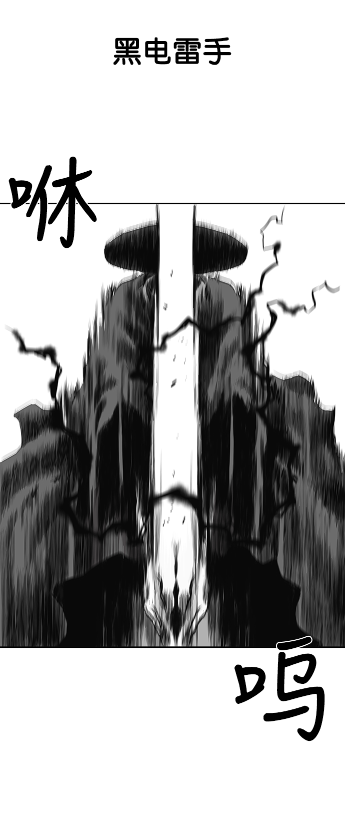 第58话112