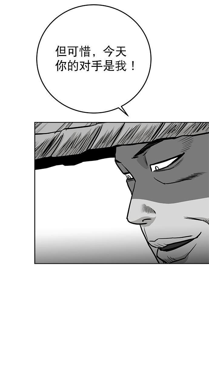 [第二季] 第29话14