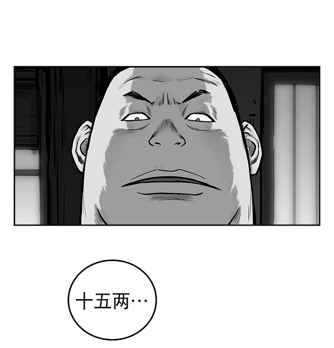 第49话56