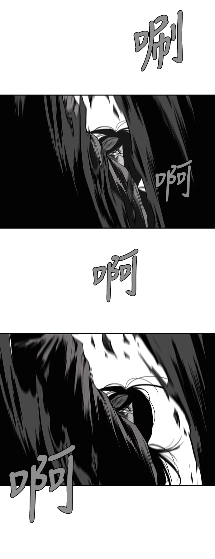 [第三季] 第7话21