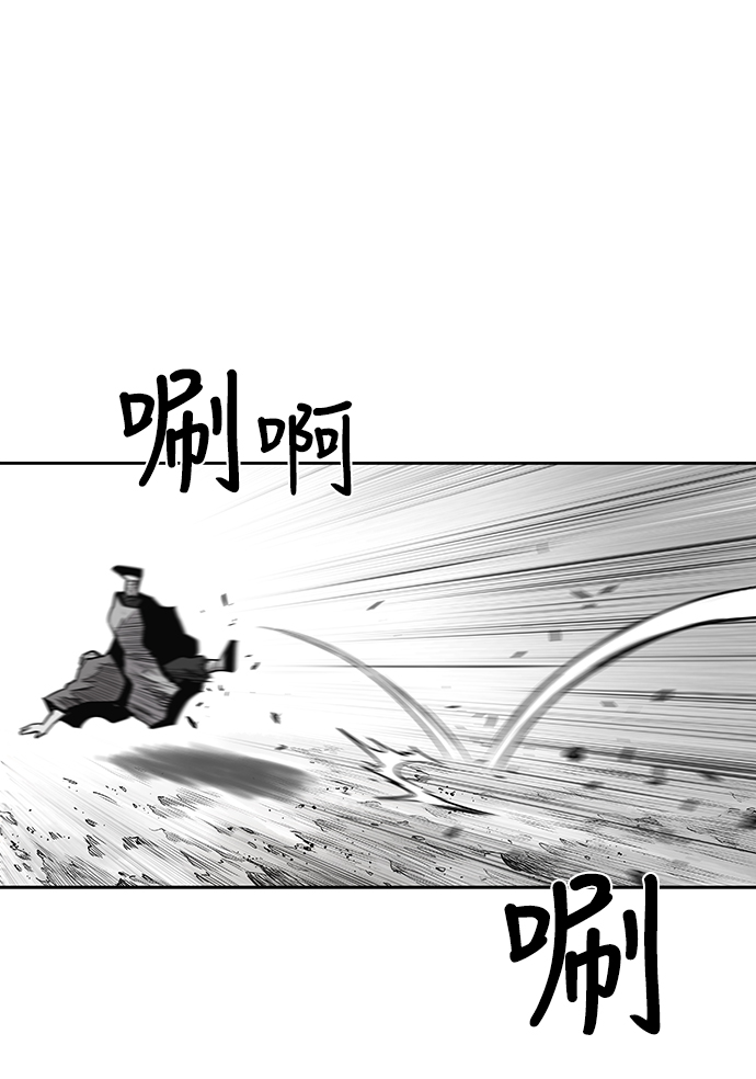 第57话29