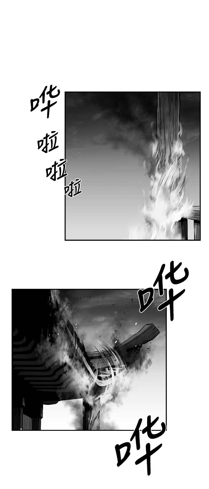[第二季] 第43话73