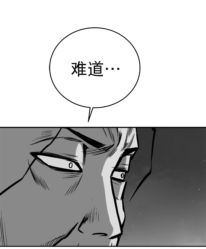 [第三季] 第16话76