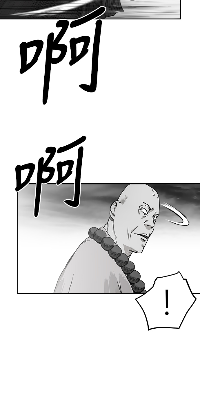 [第二季] 第19话41
