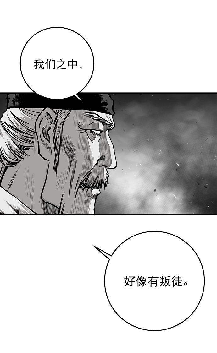 [第二季] 第44话15