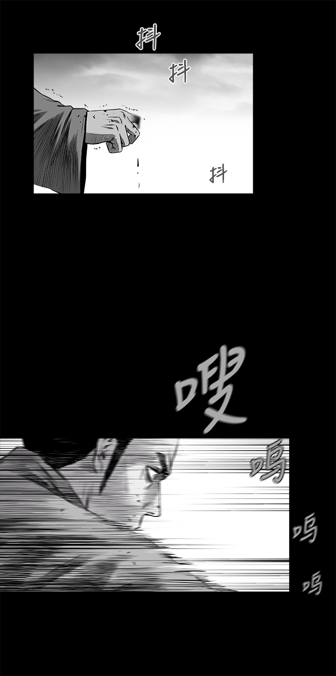 [第二季] 第43话31