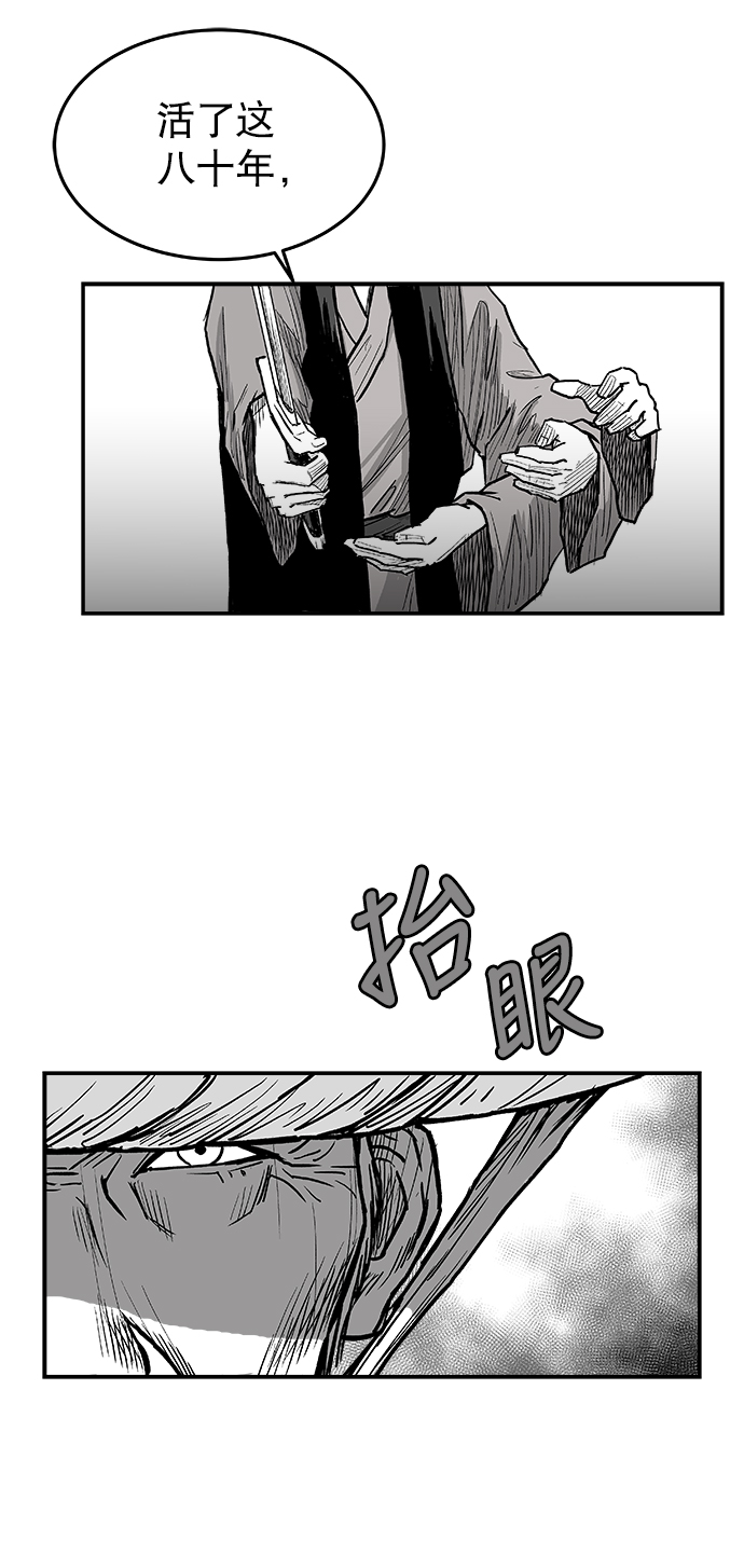 第5话90