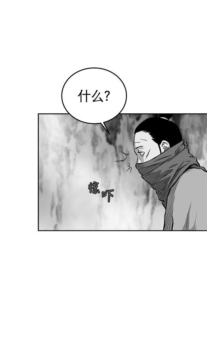 第38话23