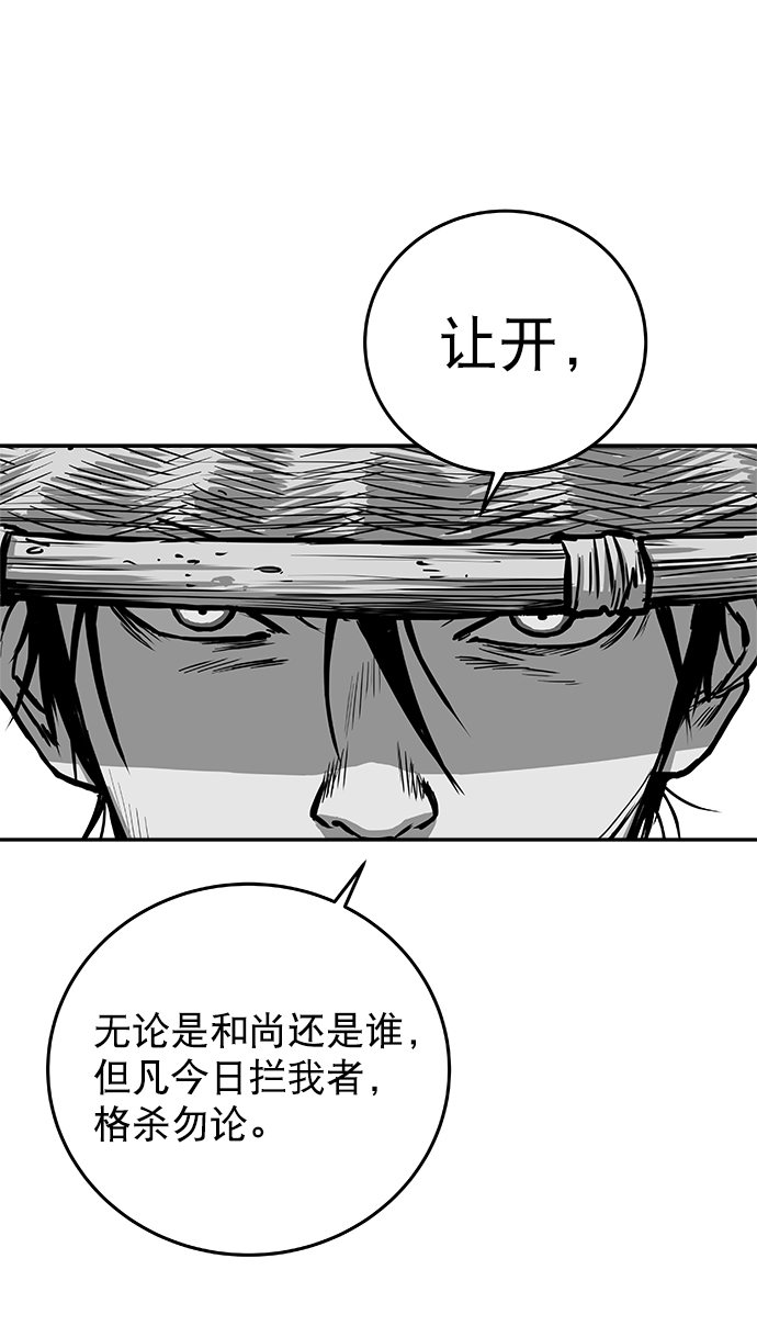 [第二季] 第26话83