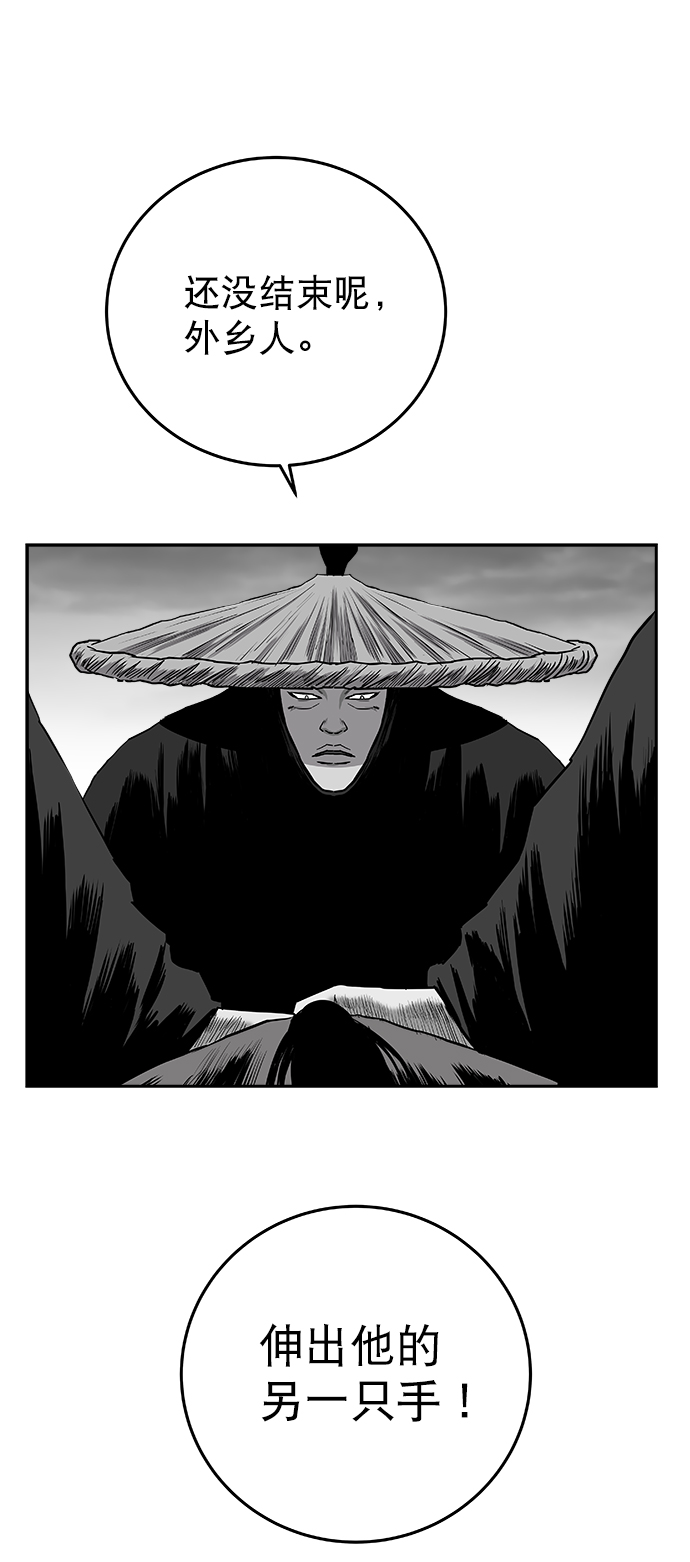 [第二季] 第30话59