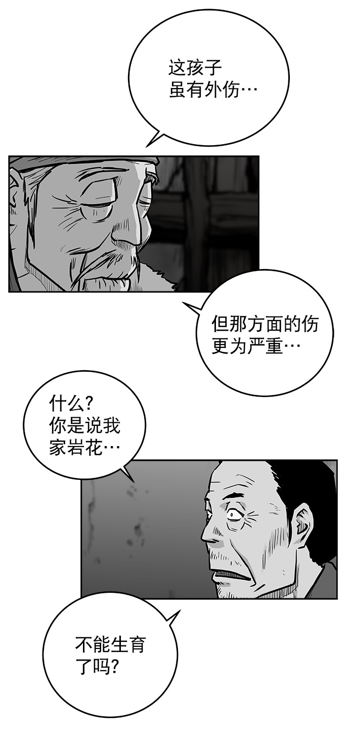 第47话47
