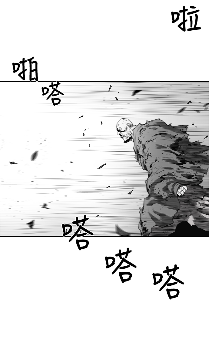 第55话19