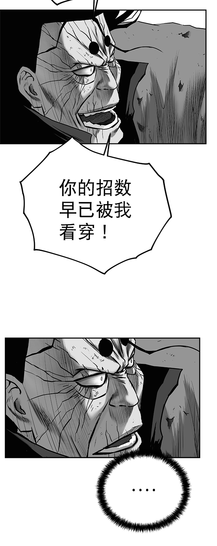 [第三季] 第8话10
