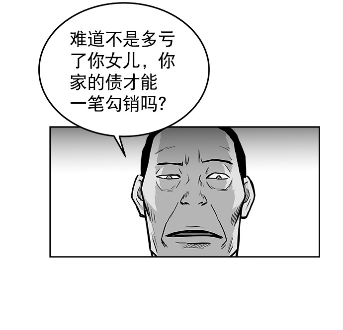 第47话63