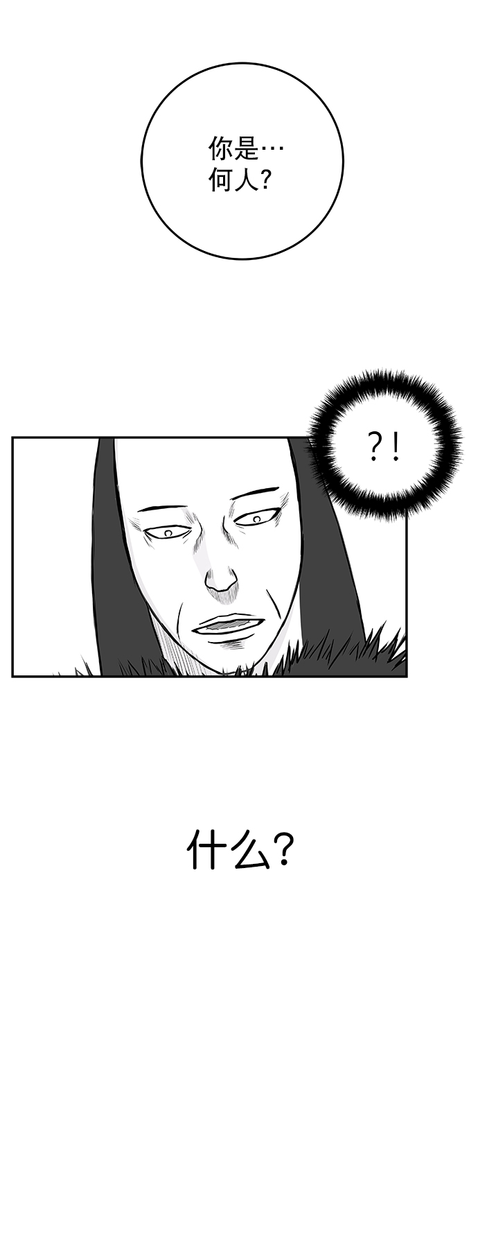 [第二季] 第31话35