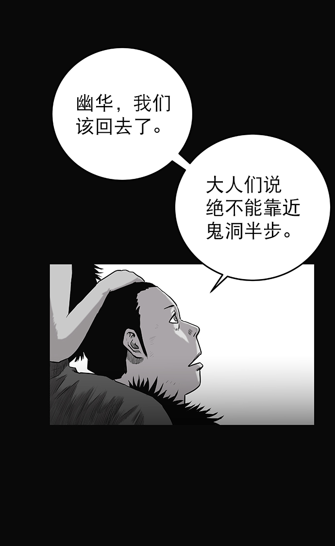 第57话46