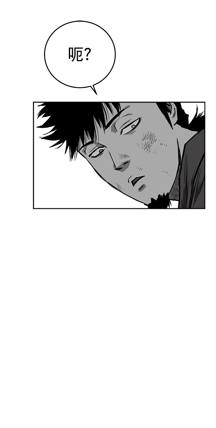 第36话70