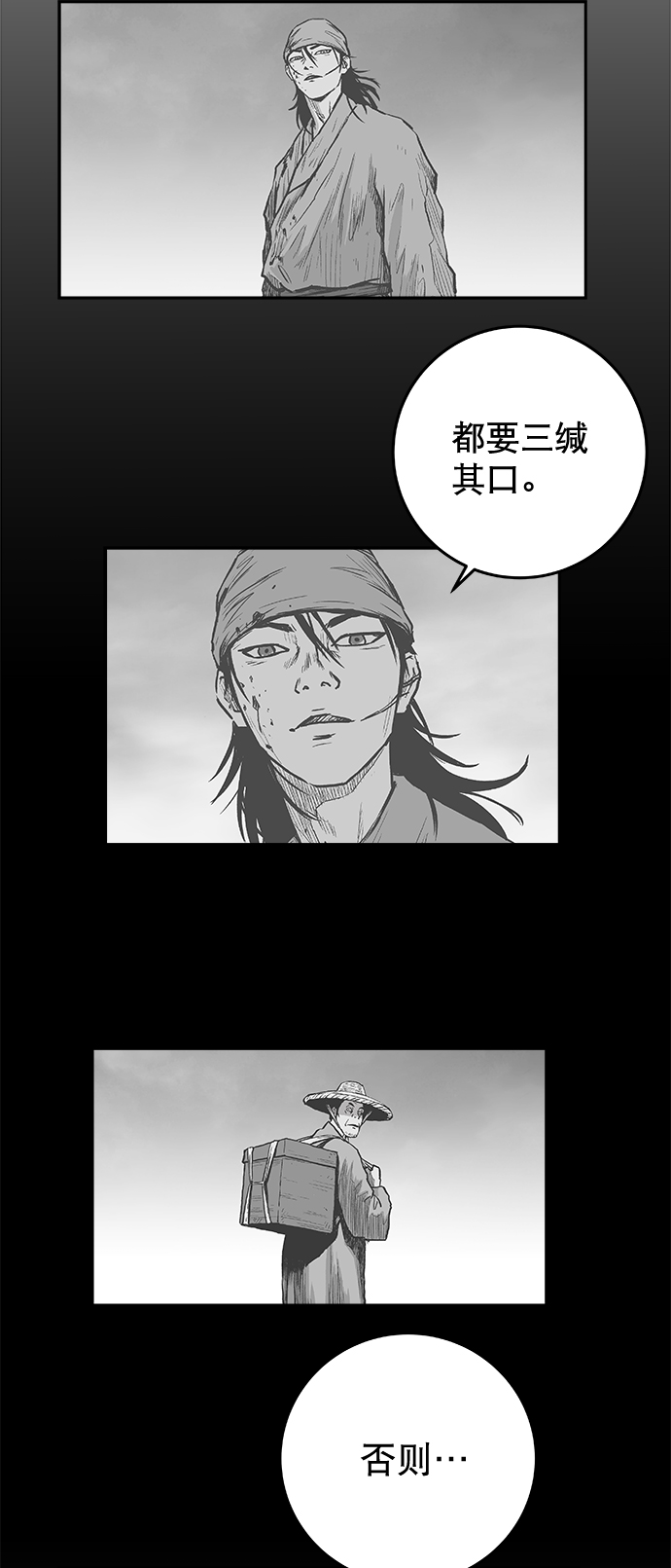 [第二季] 第23话56