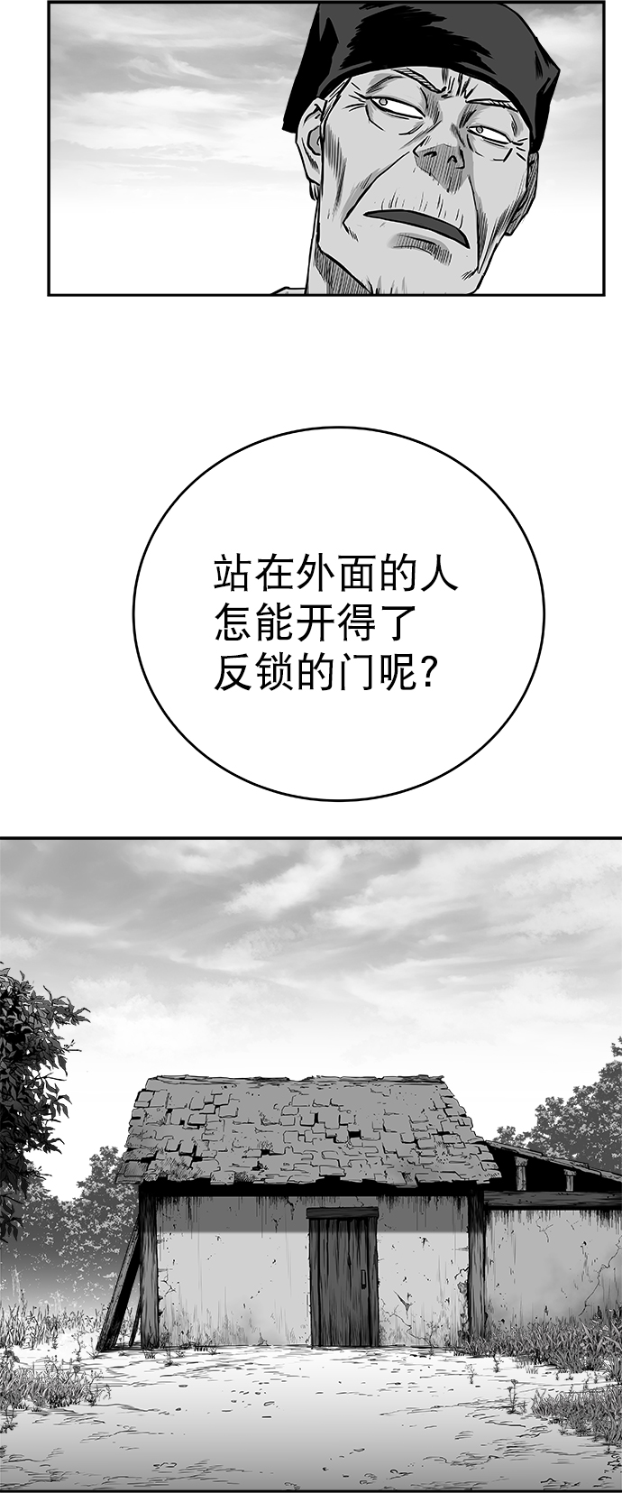 [第三季] 第16话39