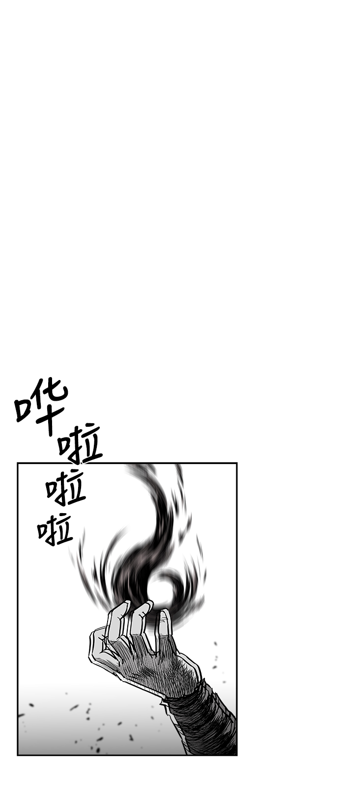 第42话82