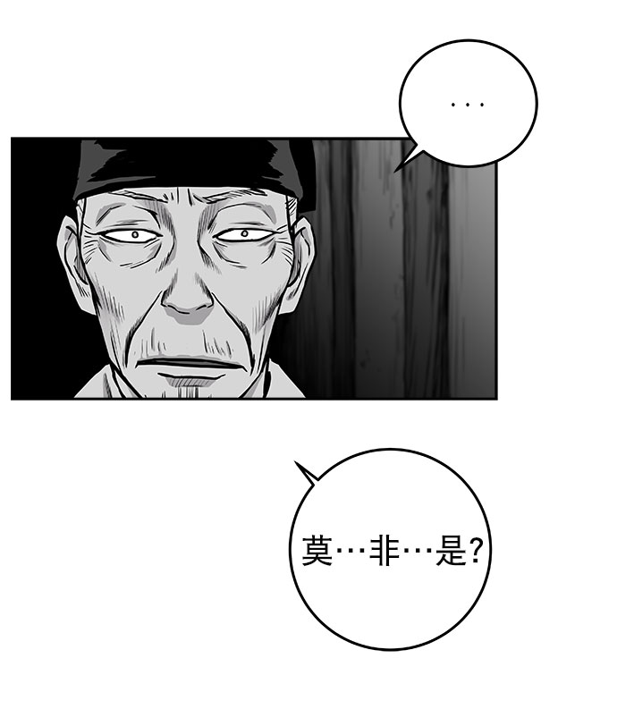 [第二季] 第25话24