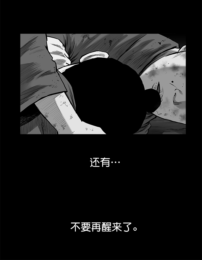 [第三季] 第1话21