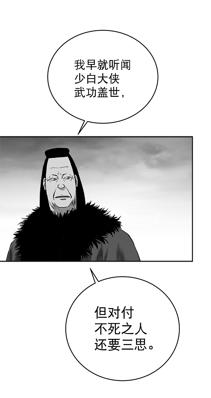 [第三季] 第6话30