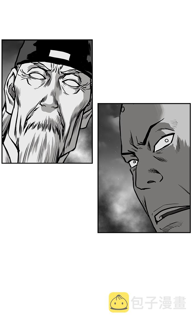 [第二季] 第44话19