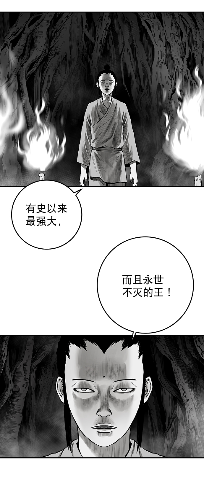 [第二季] 第20话17