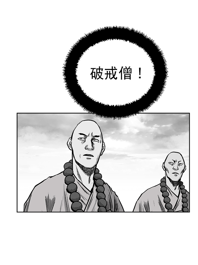 第30话108