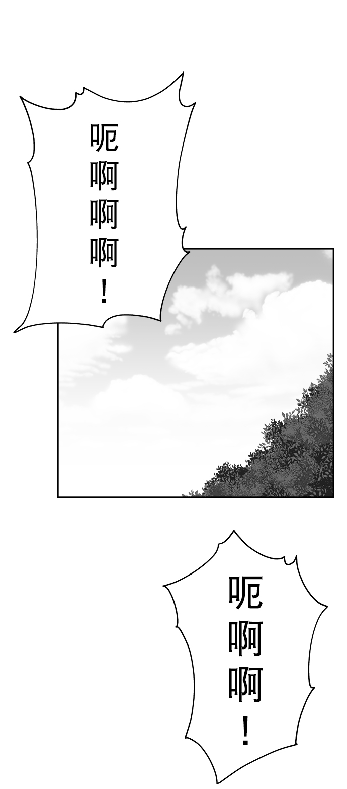 [第三季] 第11话32
