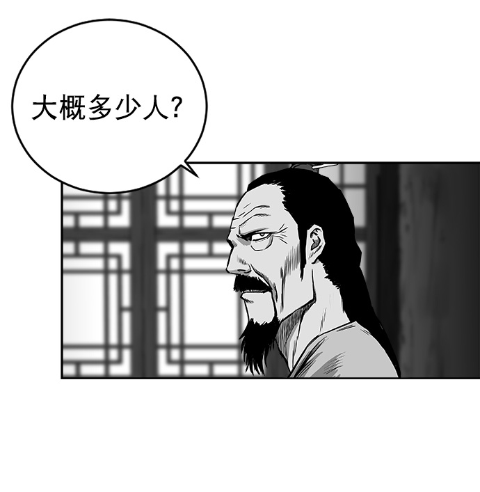 第28话93