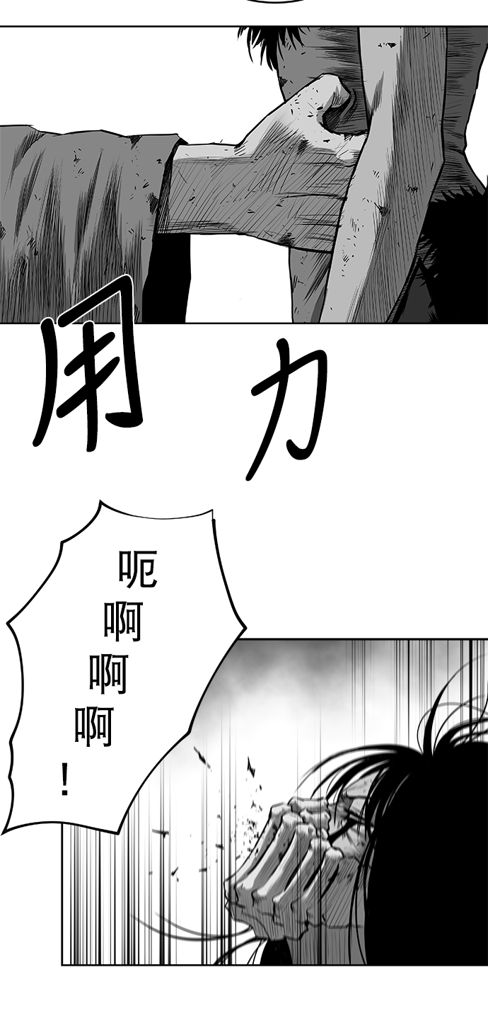 [第三季] 第4话36