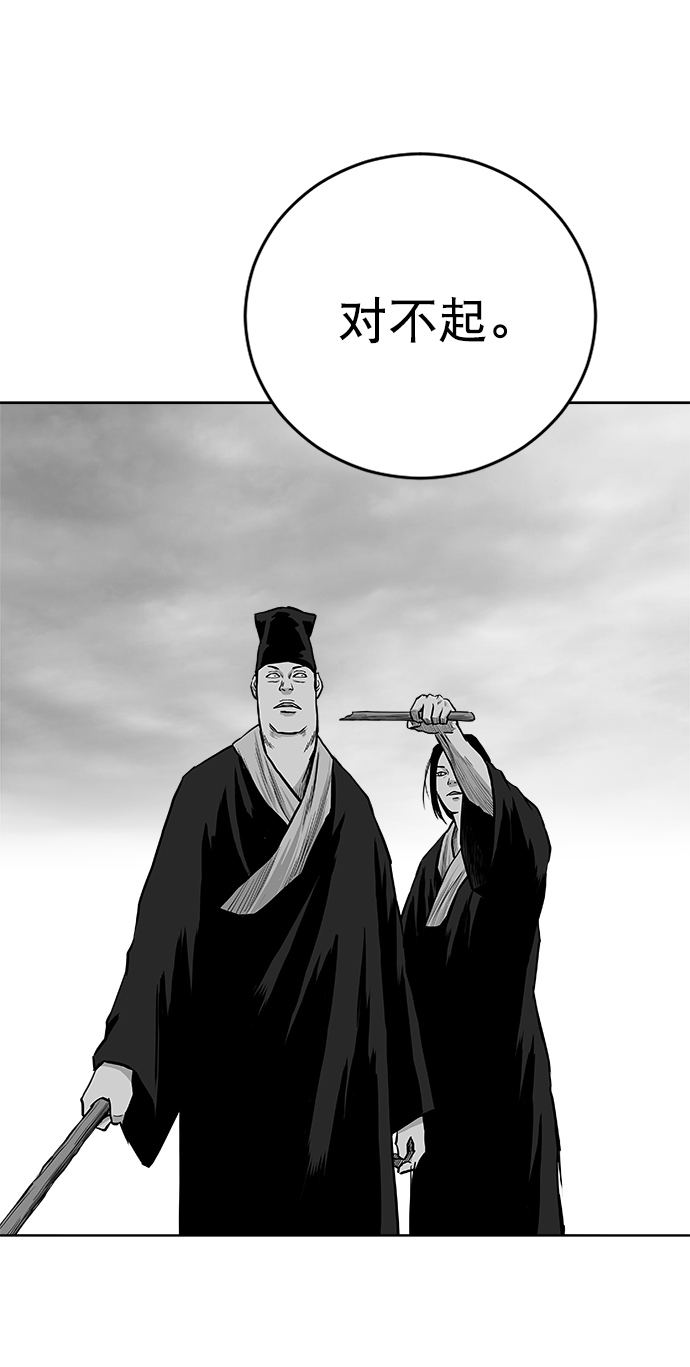 第26话14