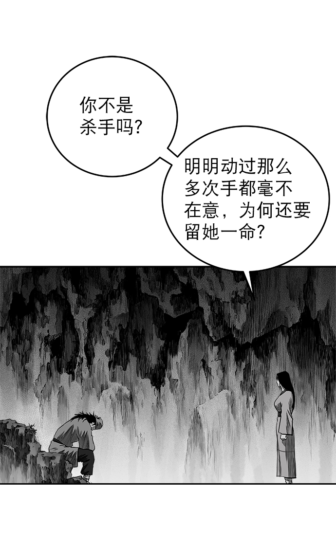 第52话89