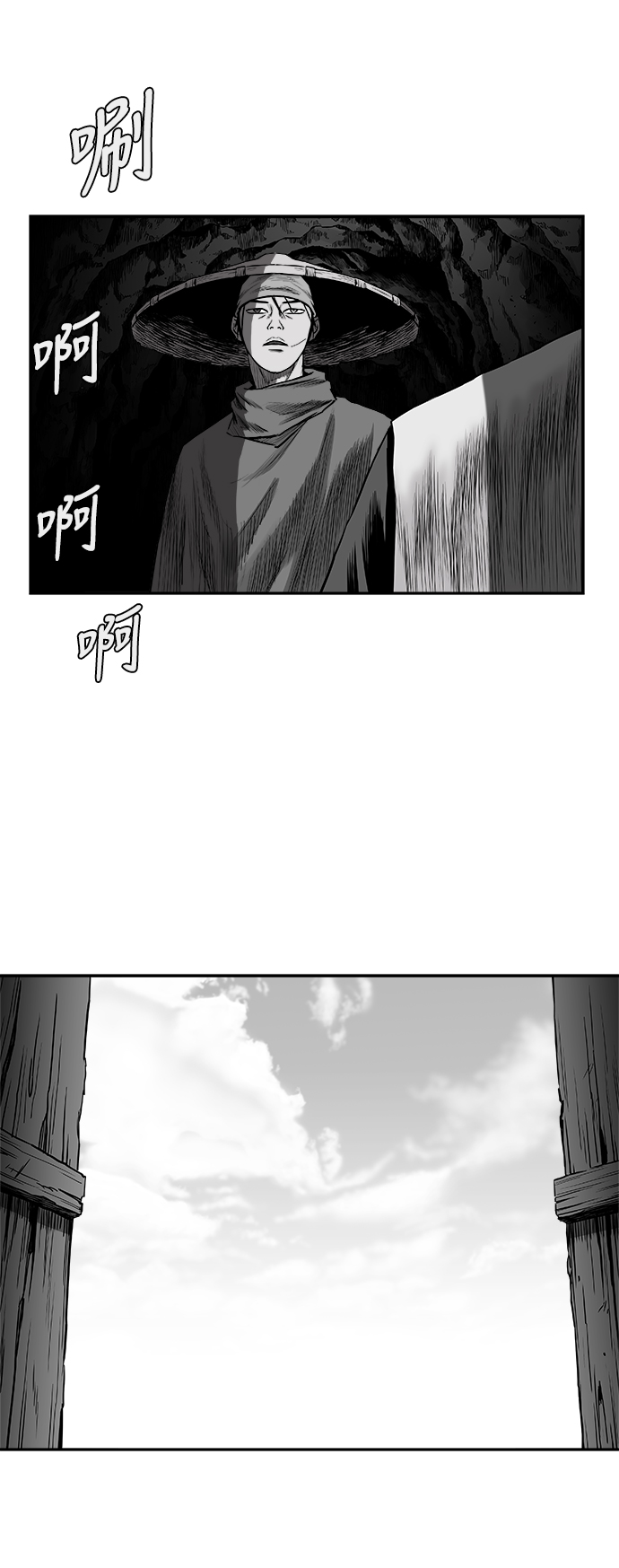 [第二季] 第42话74
