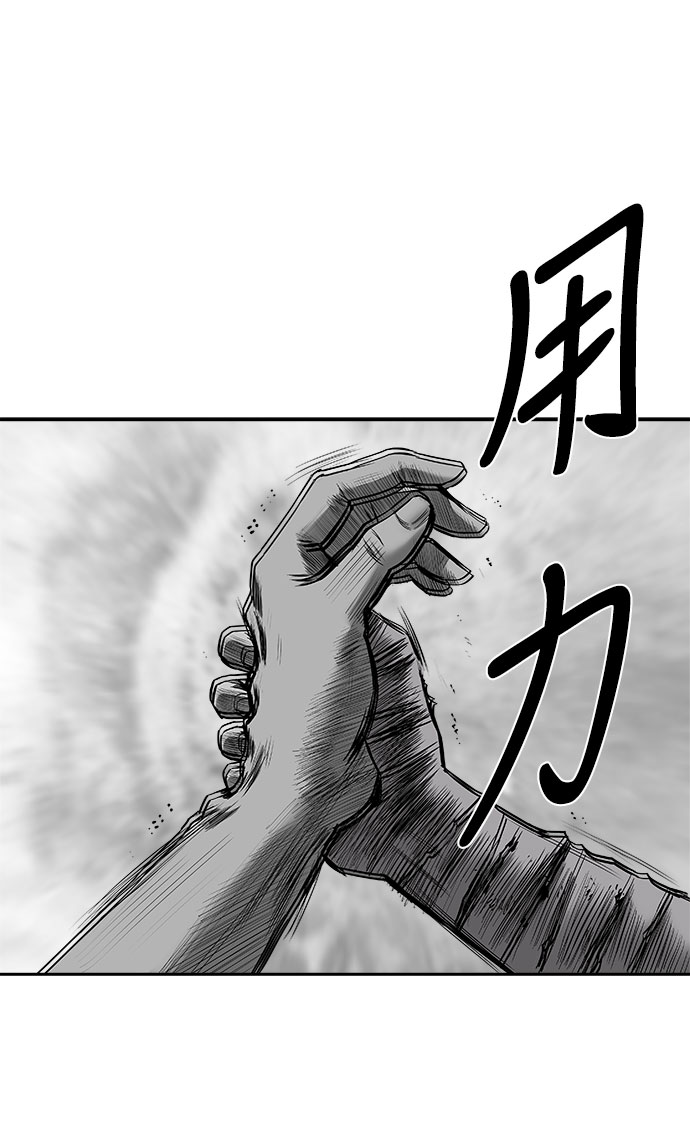 [第三季] 第14话37