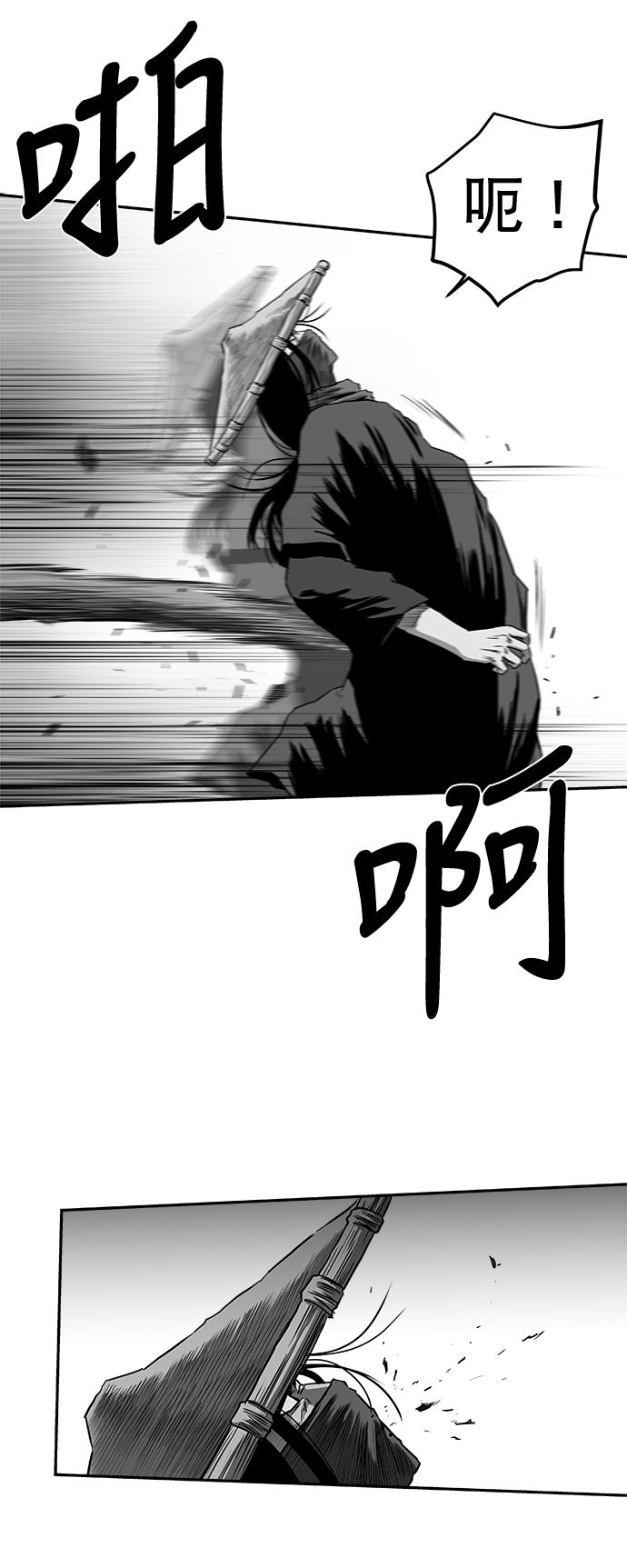 [第二季] 第30话27