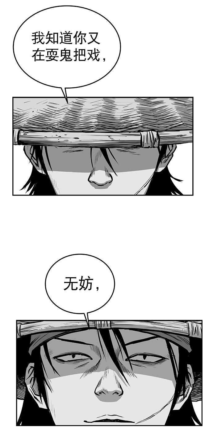第34话56