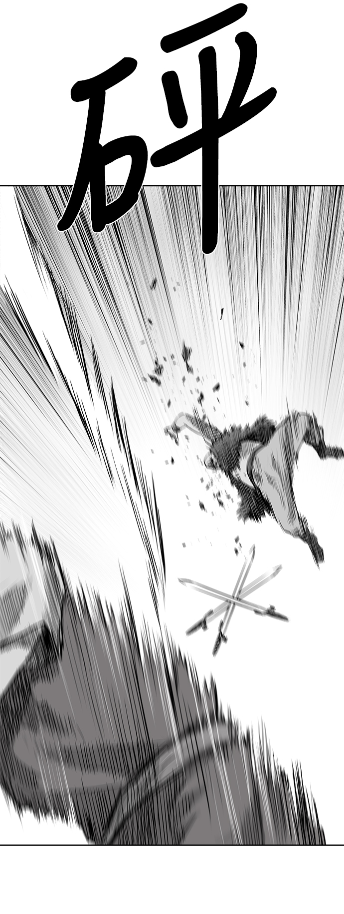 第38话57