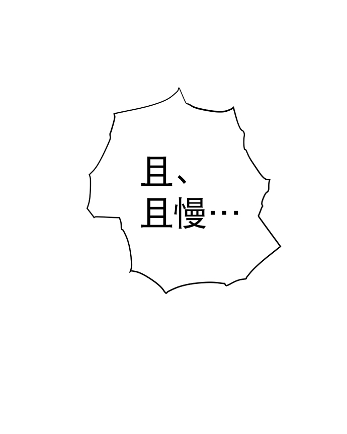 第36话39