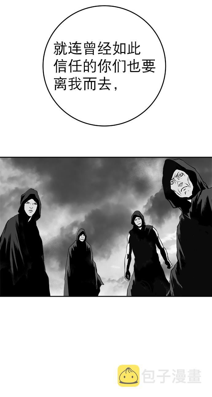 [第二季] 第6话91