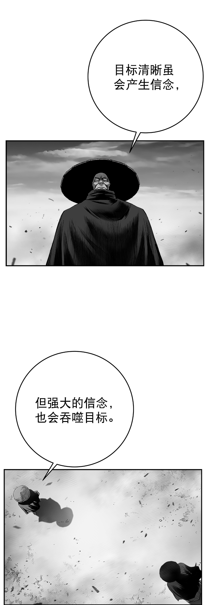 [第二季] 第49话95