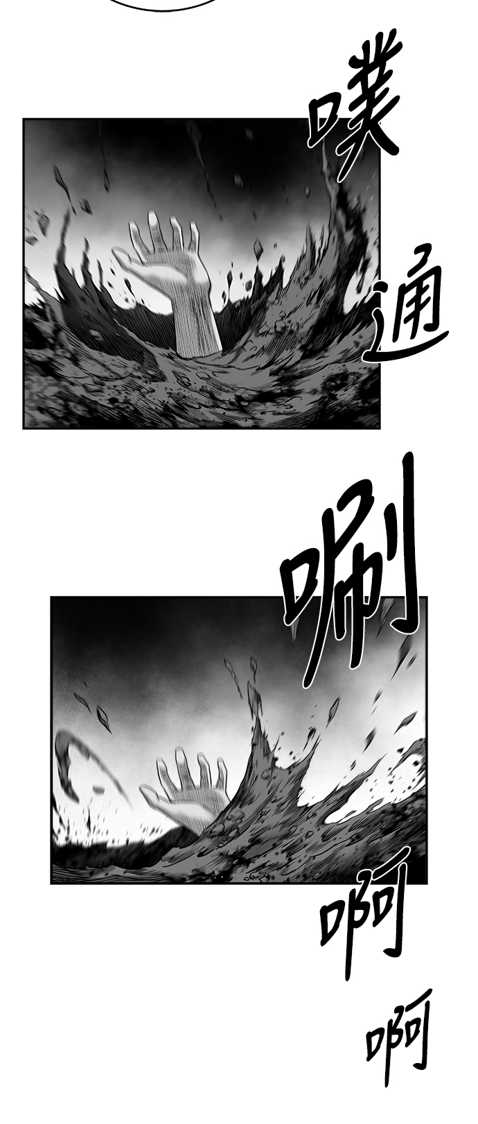 [第三季] 第1话70
