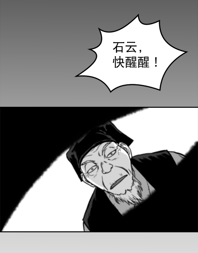 第8话49