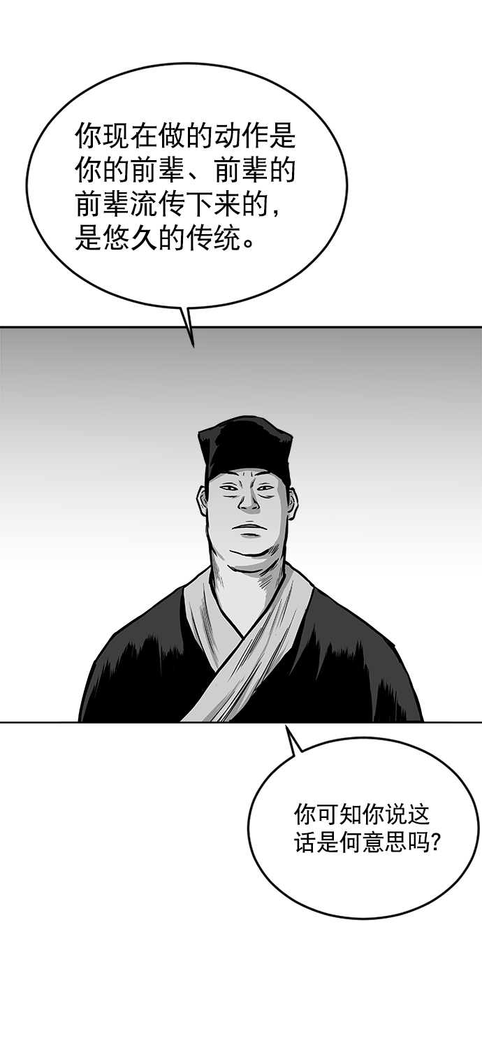 第23话97