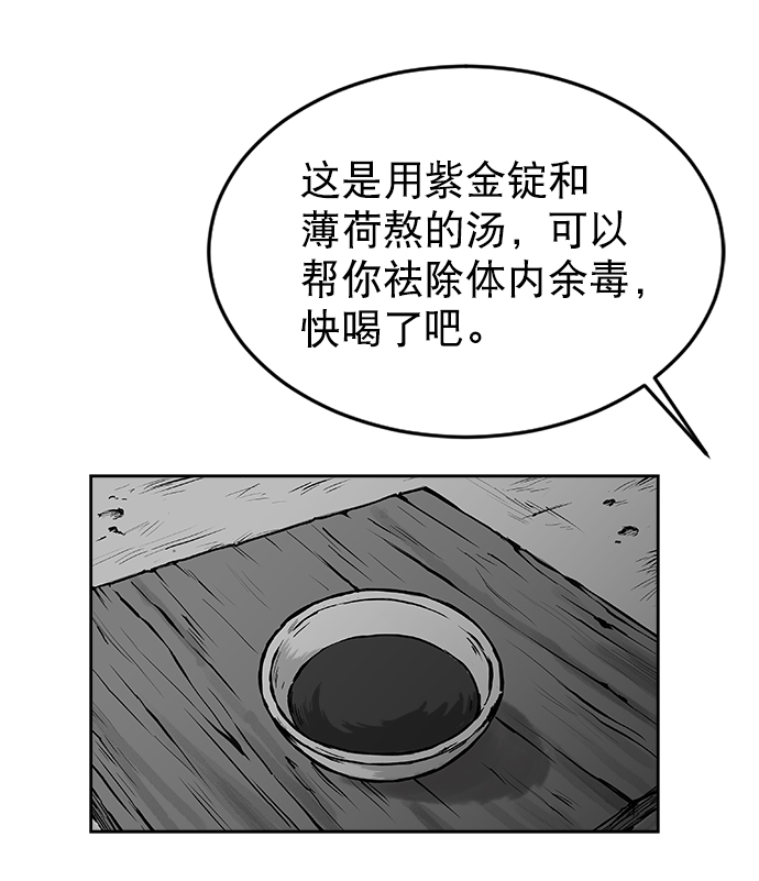 第15话93