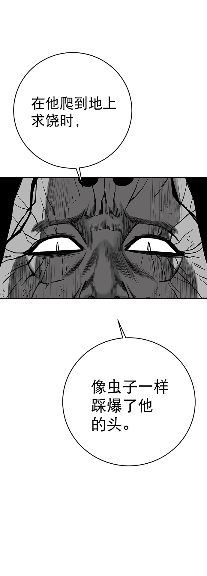 [第三季] 第6话5