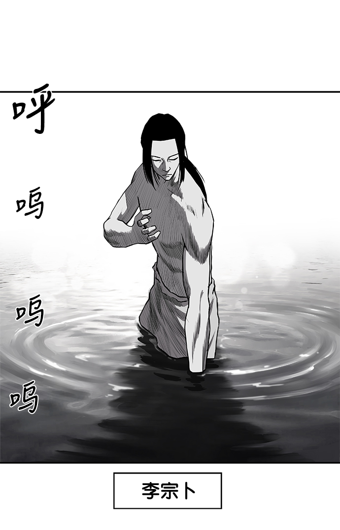 [第二季] 第27话55